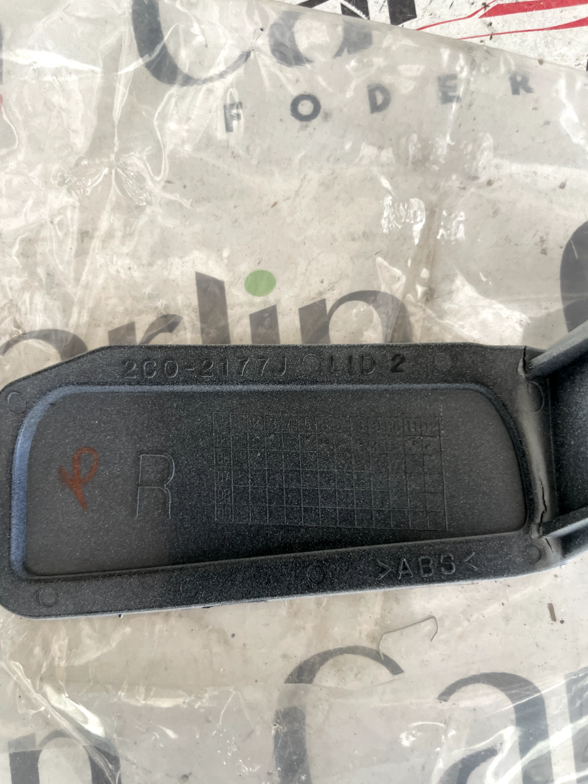 Coperchio Ispezione Yamaha R6 (2006) - 2C02177J detail 2