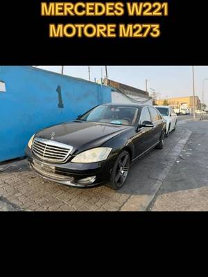 Mercedes Classe S W221 con motore M273
